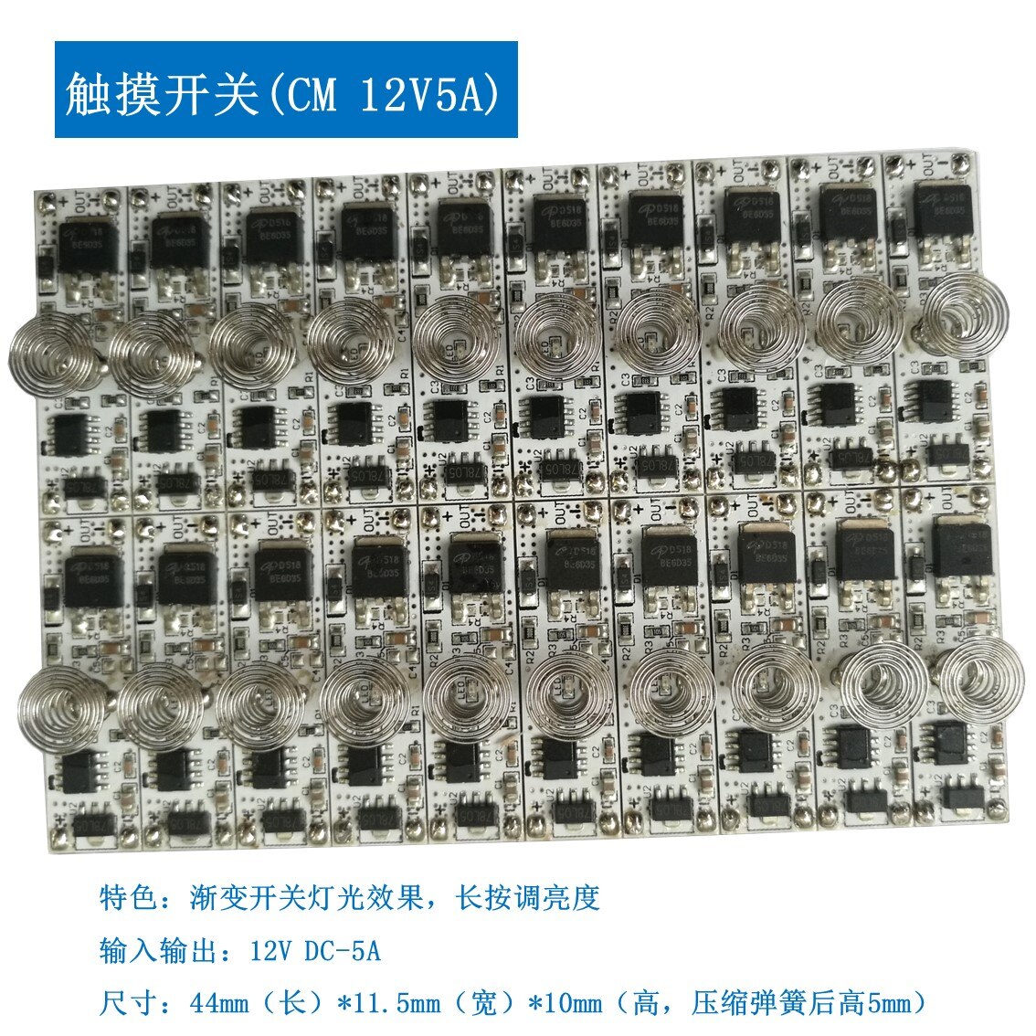 12v60w Wardrobe Touch Switch Cabinet Sensor Switch Adjustable Brightness LED Light Bar Touch Switch