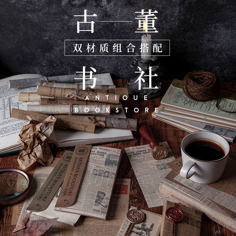 Carta antica del materiale di sfondo della serie del negozio di libri della carta kraft della pagina retrò carta del mestiere di Scrapbooking di junkJournal DIY