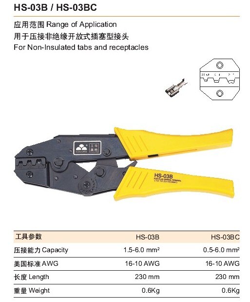 HS-03BC 0.5 to 6.0 mmA2 AWG 16 -10 Crimping Tool Crimping Plier Multi Tool 0.5-6mm2 manual hand multi tools