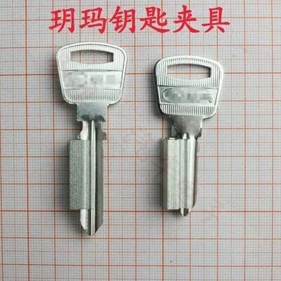 YueMa Key Machine using Fixture Clamp Key Machines Chuck Key Cutting Machines Accessories for YUEMA blank key cutting