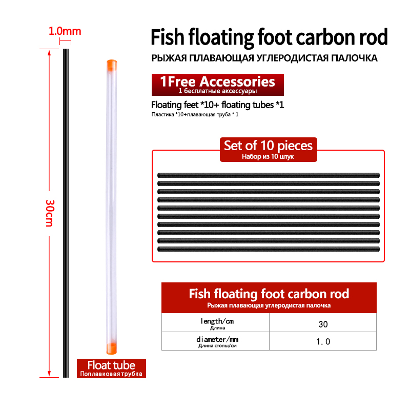 10PCS Carbon Fiber Fishing Float DIY Fiber+1 Float Tube Good Concentricity Buoy Producing Fiber Fishing Tools Tackle Accessories: WHITE