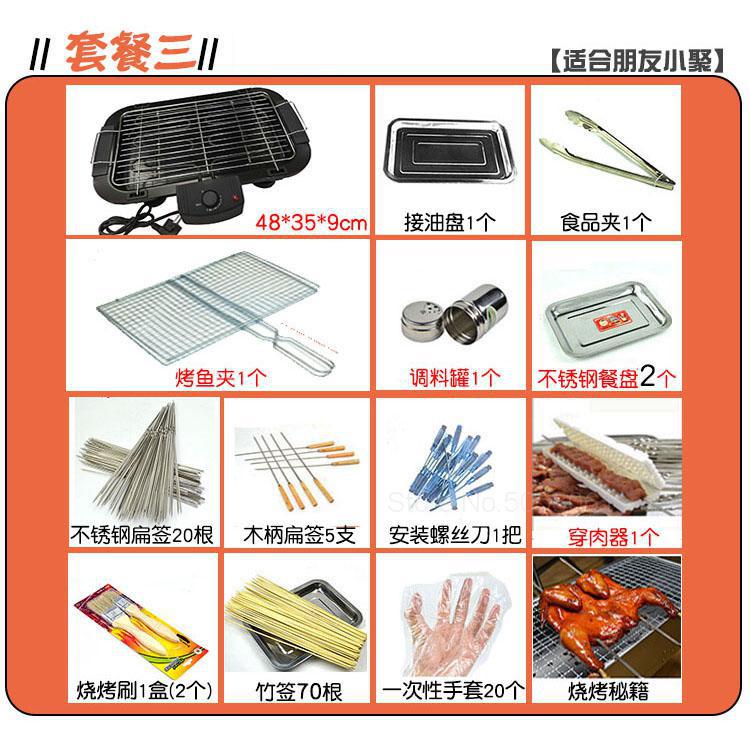 Electric Grill Roasting Smokeless Electric Grill Household Electric Grilling Indoor Smokeless Grilling Furnace Small Furnace