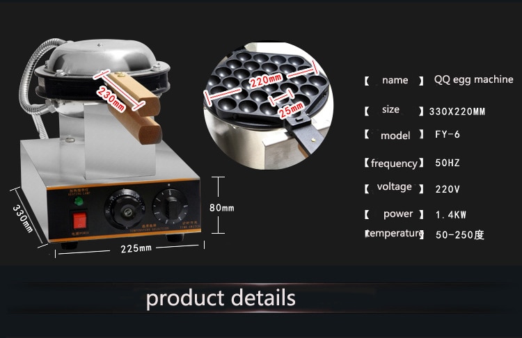 QQ egg cake machine commercial use non-stick electric egg waffles machine egg puff cake maker machine