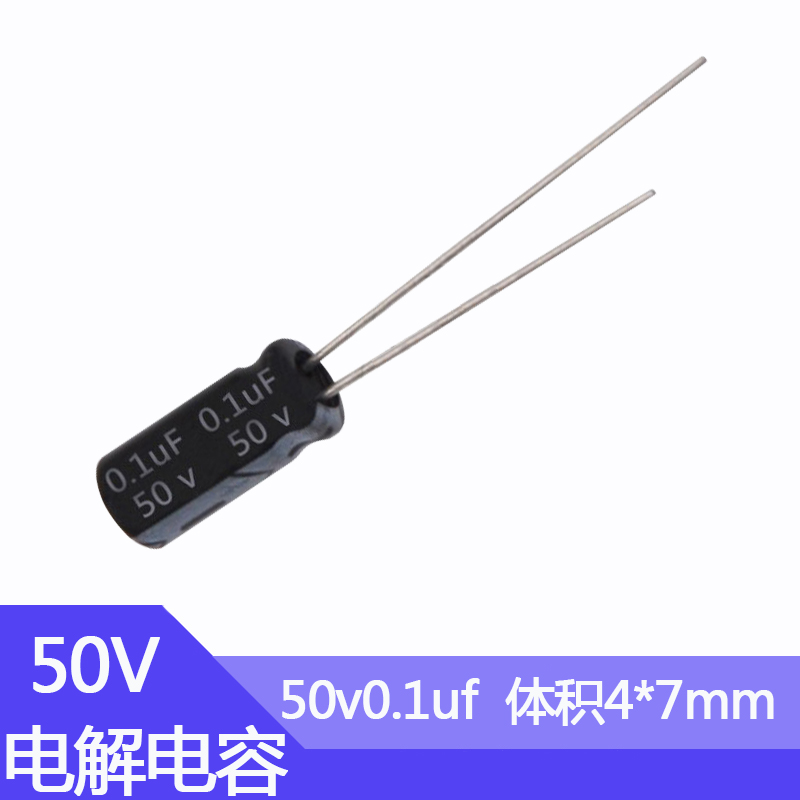 Condensador electrolítico de aluminio 50V0.1uf 4x7mm 0,1uf50v 50v 0,1uf 50v0.1mf 0,1mf50v 0,1mf 0,1MFD 50wv 50vdc 0,47uf 1uf