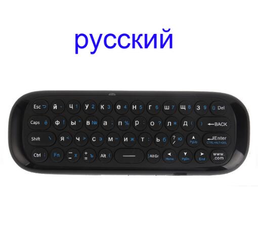 vontar 2.4G Wireless Mini Keyboard Air Mouse 057 English Russian For Windows Android TV Box Rechargeable same as W1 air mouse: Russian Version