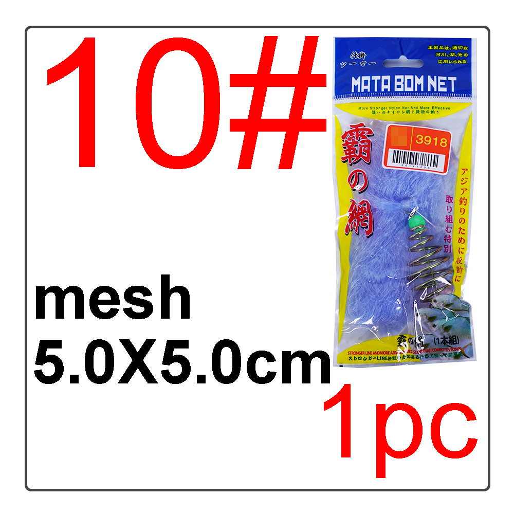 3Pcs Fishing Net Trap Overlord Bundle Net Throwing Tool Catch Net Fishing Gear Accessories: Blue