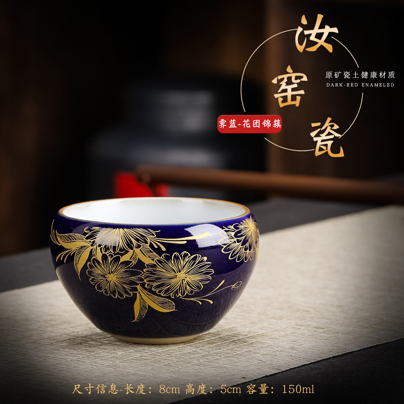 Ru Kiln Porselein Theekopjes Chinese Keramiek Kopjes Thee Kommen Kung Fu Thee Set Master Cup 150Ml Exquisite Cup Thuis oven Theekop: style 2
