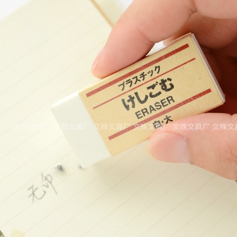 Japan MUJI eraser white black rubber small/big eraser students supplies