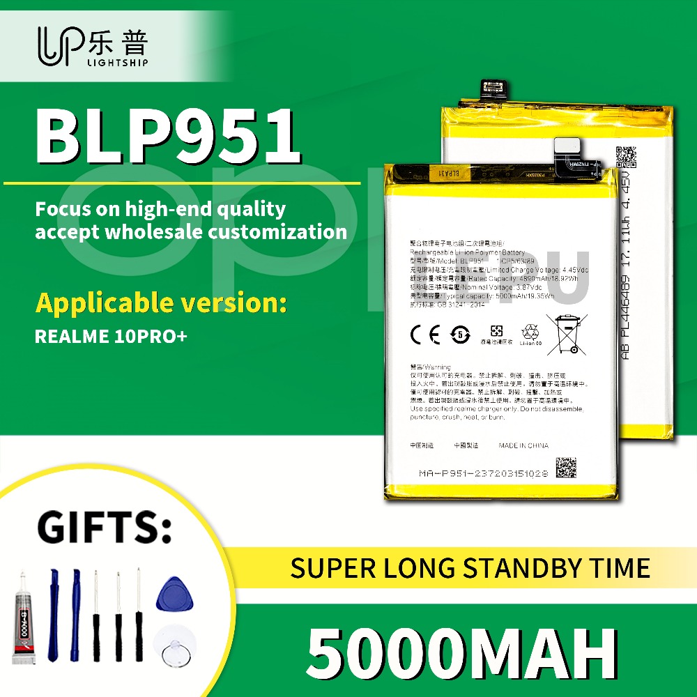 Telefonbatteri til realme 10 pro+ erstatningsbatteri blp 951 5000 mah originalbatteri med gratis verktøysett til realme 10 pro+: Default Title