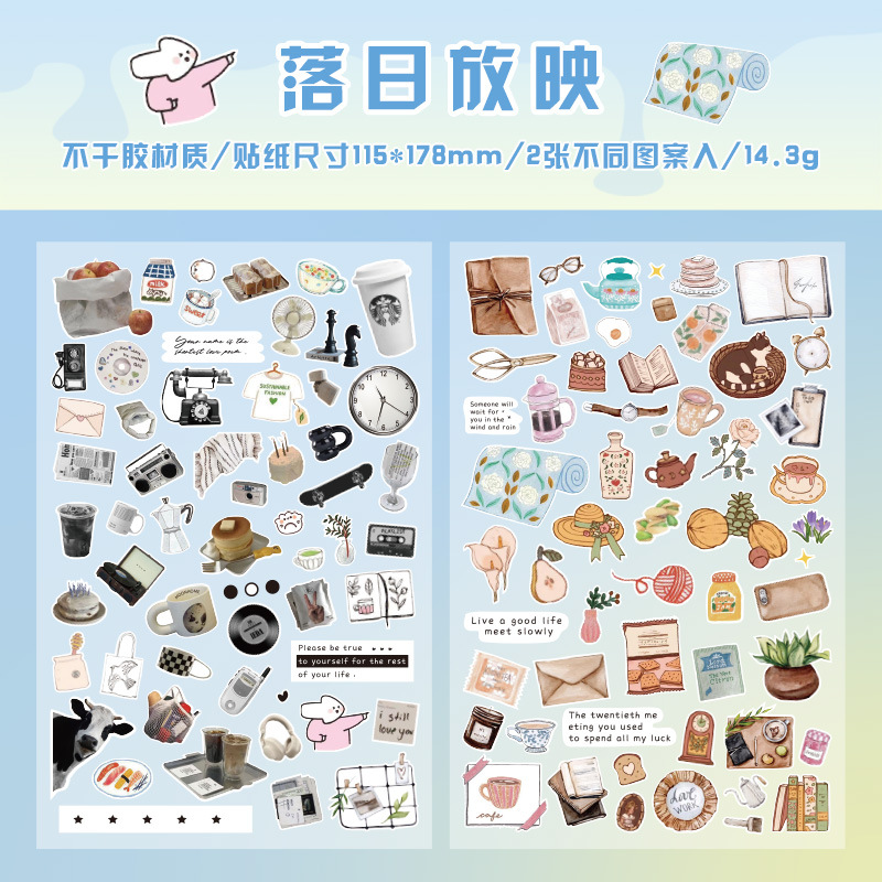 Etiquetas adhesivas pequeñas Kawaii, etiquetas decorativas estéticas, álbum diario , material de Collage para álbum de recortes, 2 uds.: Amarillo claro
