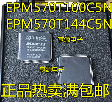 EPM570T100C5N EPM570T100C5 EPM570T144C5N CPU - JYSMPJDZ