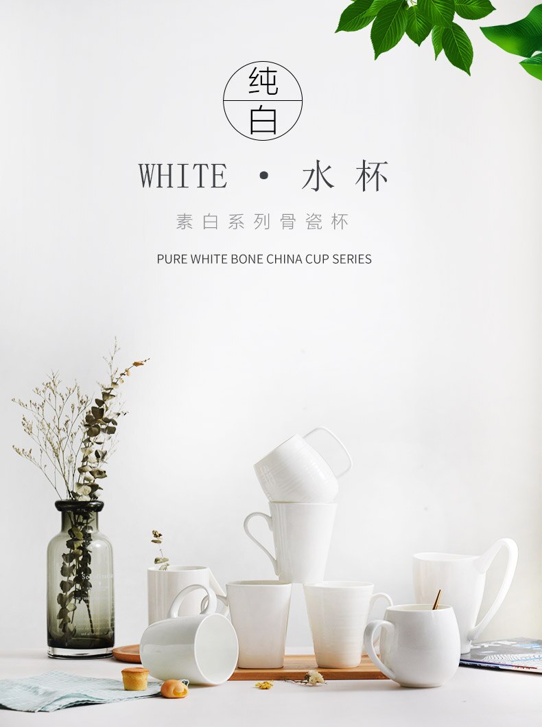 Taza blanca pura para el hogar, taza sencilla, Taza de cerámica para agua, taza de café de china, taza creativa para leche