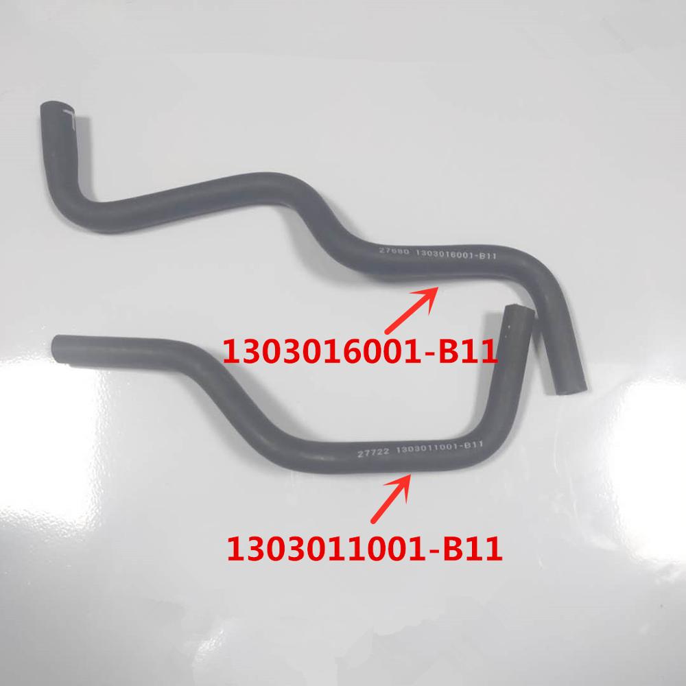 Turbocharger inlet /outlet hose for ZOTYE T600 1.5T Cooling water hose