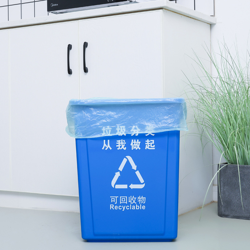 15pcs 13Gallon/50L Biodegradable Trash bags large Garbage bags For kitchen Bin Liner/Trash/rubbish Bags RecyRecycled