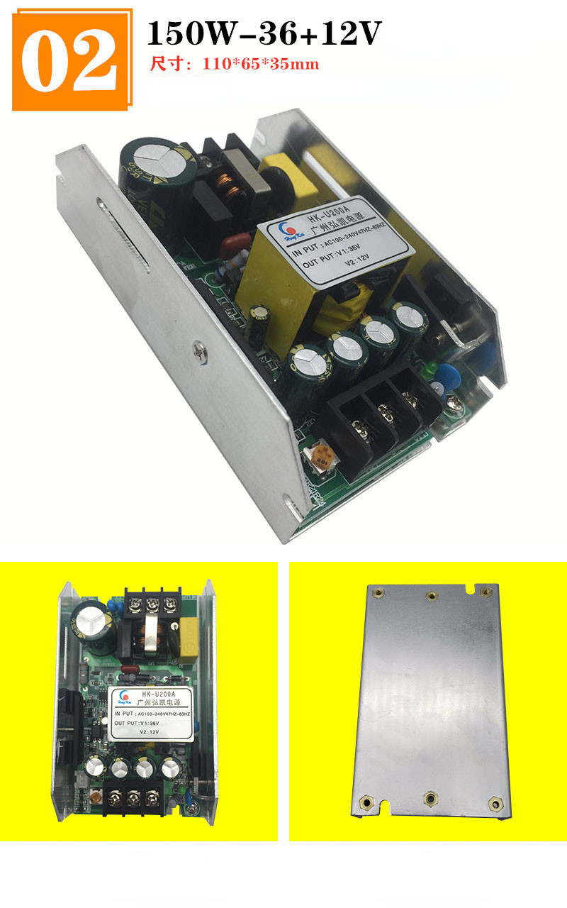 parlight power supply accessories Beam light power supply 150W180W200W/24V36V