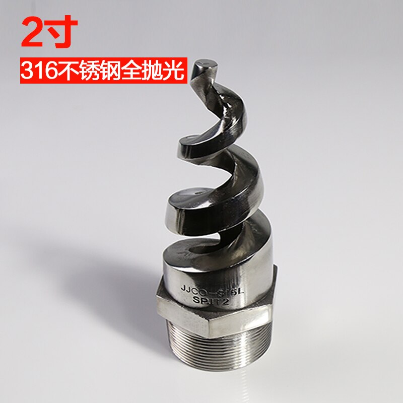 1PCS Faucet Nozzle Steel Spiral Nozzle Acid and Alkali Resistant Anti-Corrosion Desulfurization Denitration Cleaning Spiral: 2-inch