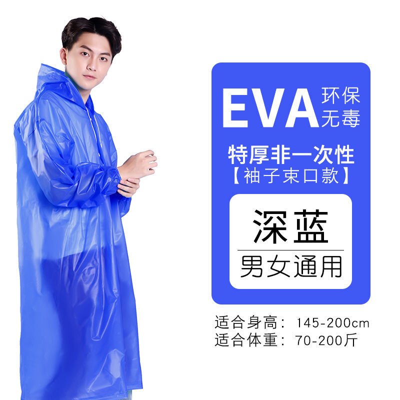 Poncho motocyklowy płaszcz przeciwdeszczowy przezroczysty modny Biker damski płaszcz przeciwdeszczowy płaszcz nieprzepuszczalny wodoodporny garnitur: RAINCOAT8