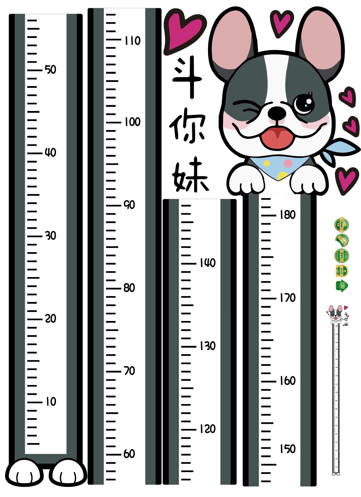 Six models Baby Height Measure Ruler Wall Sticker Decorative Child Kids Growth Chart for Bedroom Home Decoration: Fight your sister