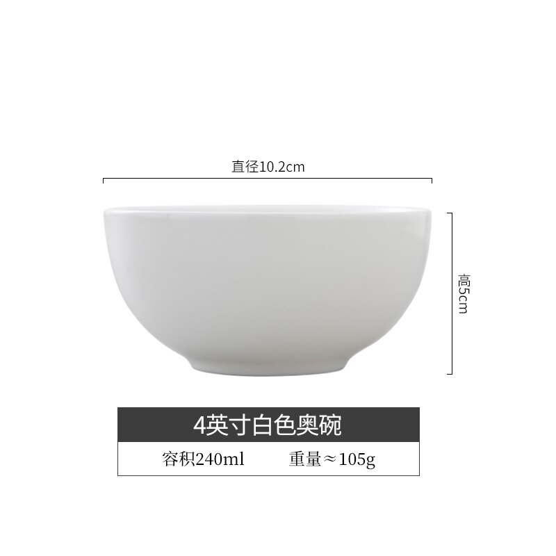 Bol de riz chinois blanc pur, bol de soupe à nouilles en céramique, bol à nouilles instantanées, fournitures d&#39;hôtel, vaisselle chinoise: 4 inches-10.2 cm
