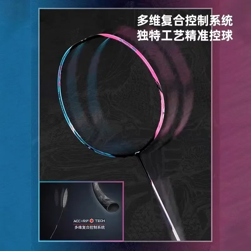 LiNing-HALBERTEC Zhanqian 8000 Highend Control Type Badminton Racket of The Same Style As Competition With Line