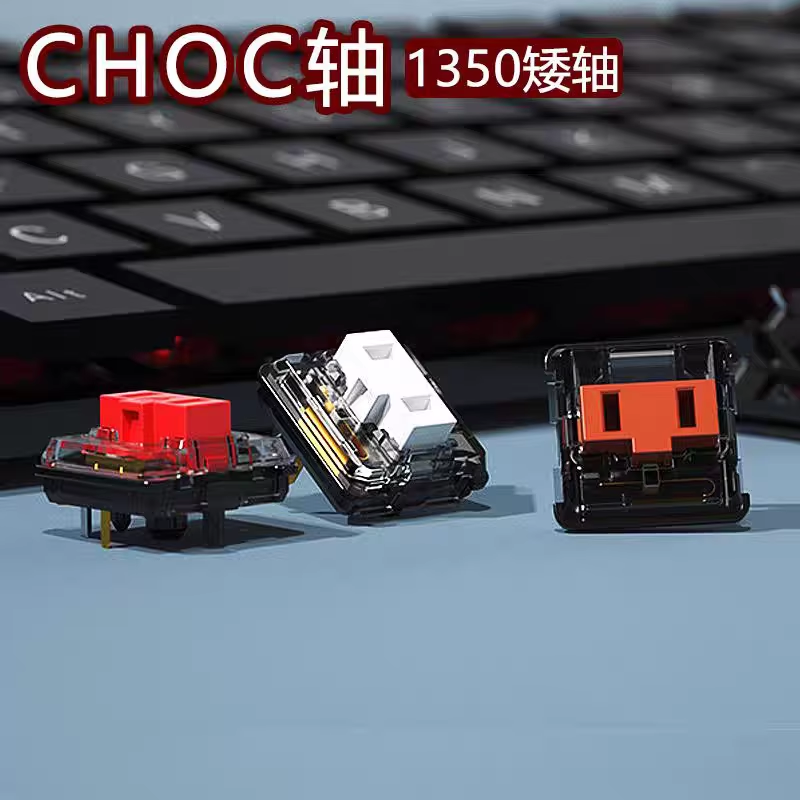 Kailh Low Profile Switches 1350 RGB Clicky Tactile Lineair Wit Rood Bruin Schakelaar Mechanisch Toetsenbord DIY Laptop Hitbox Schakelaar