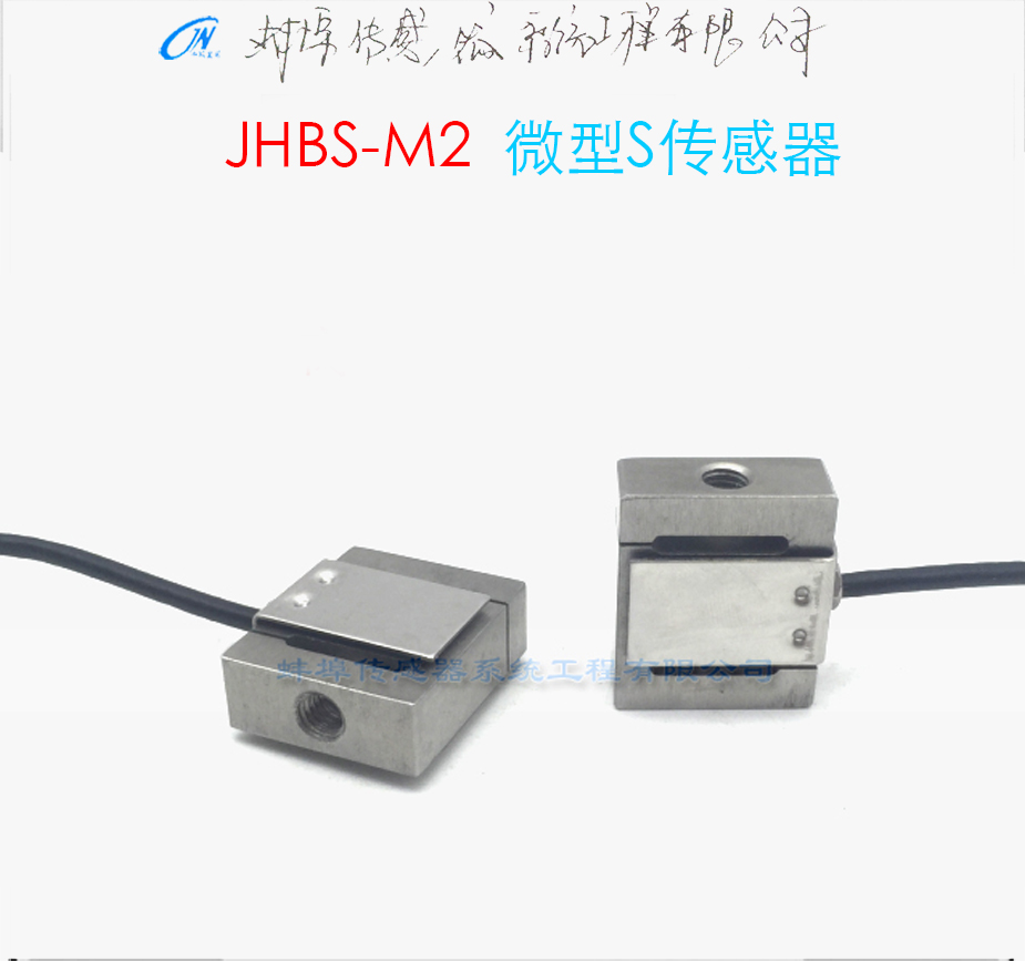 JLBS-M2 miniatuur spanning druksensor rvs, JLBS-M, S sensor elektronische weegschaal