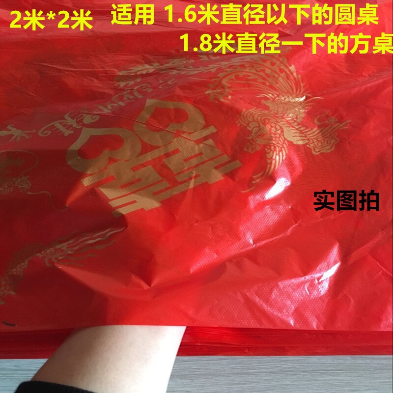 Trykkbarhet vin blomster feng bu tøy dobbel fest og bord yen lsd ekteskap seter fu mann sheng taiwan perm dag tykk plast: 2 m x 2 m drage og føniks dobbel happiness 10 bag