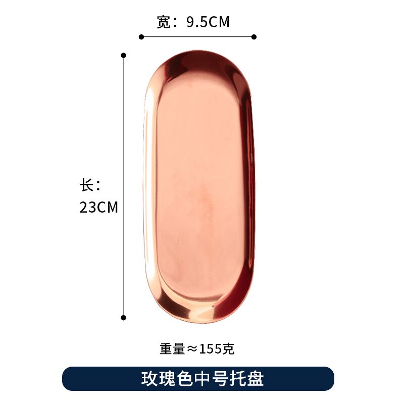 Metal plate gold stainless steel plate afternoon tea dessert tray jewelry storage plate swing: Rose Medium
