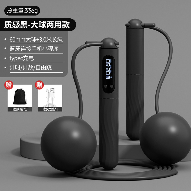 Cuerda de saltar recargable con Bluetooth inteligente, pelota ponderada inalámbrica, deportes de Fitness para adultos, artículos deportivos: Blanco