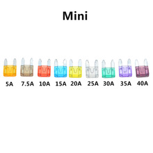 50pcs/lot Small Size MINI Car Auto Blade Fuse 5A 7.5A 10A 15A 20A 25A 30A 35A 40A