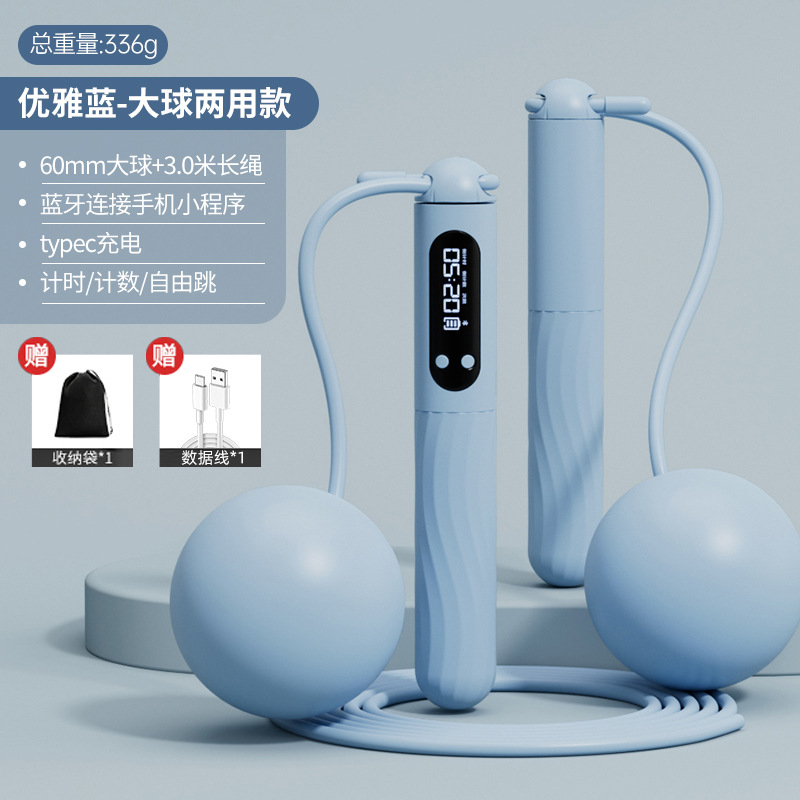 Cuerda de saltar recargable con Bluetooth inteligente, pelota ponderada inalámbrica, deportes de Fitness para adultos, artículos deportivos: YELLOW