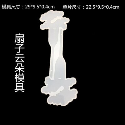 1 pc handwaaier siliconen mal uv epoxyhars voor het maken van sieraden, bladwijzers, handgemaakte decoratieve gereedschappen, kristal epoxy diy siliconen mal: G