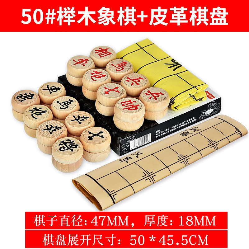 chinese traditional set wooden table chess chinese chess games resin chessman christmas birthday premium entertainme: color15