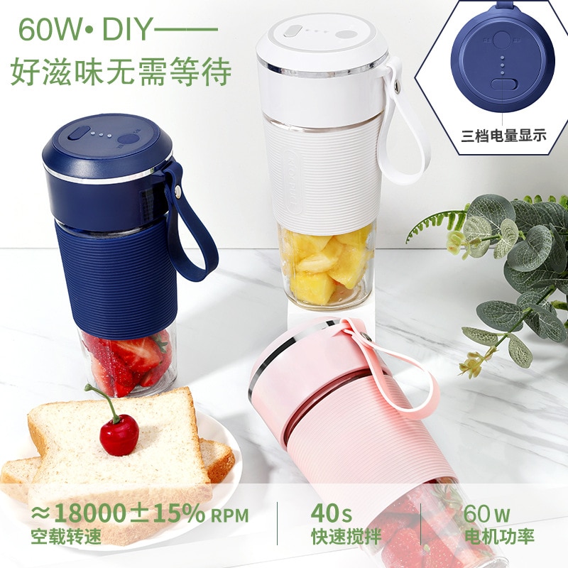 Electric Mixer Fruit Vegetables Blenders Cup Portable Blender USB Charging Food Processor Electric Kitchen Nutribullet Blender