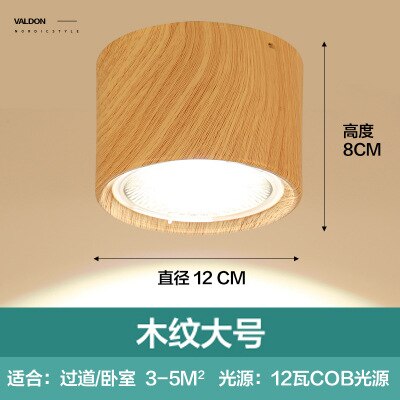 Plafond Spot Verlichting 5W 12W Nordic Hout Opbouw Plafond Spot Light Voor Ailse Bar Keuken Binnenverlichting: Wood grain 12W