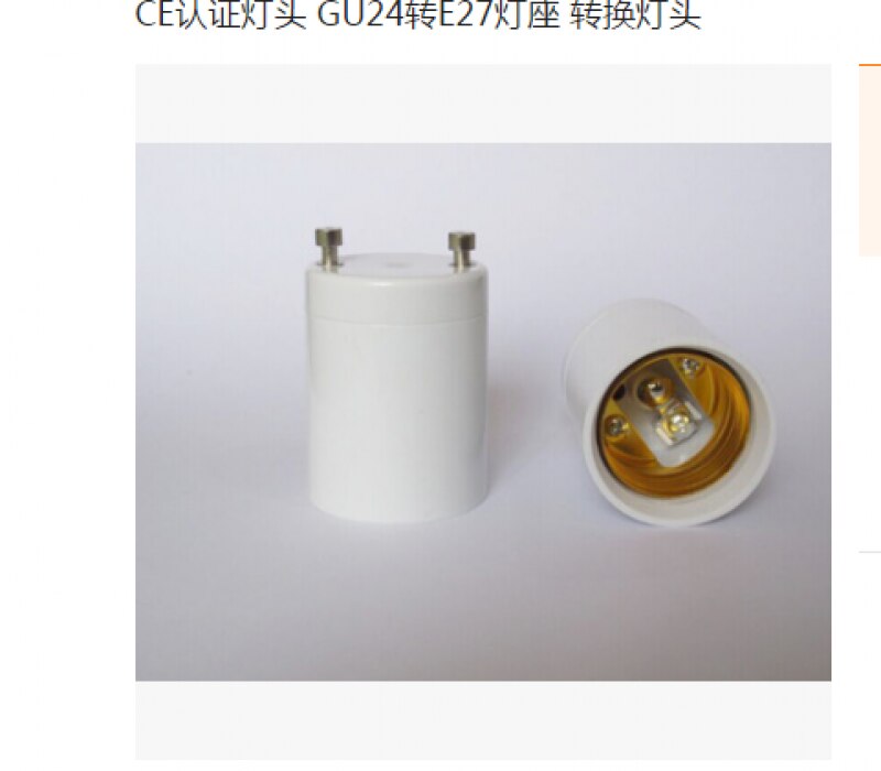 Car Light Bulb Car LED GU24-E17-G24-E40 to E27 E14 to 2 E27 White LED Light Lamp Bulb Adapter Holder Socket Car lamp Accessories: GU24 to E27