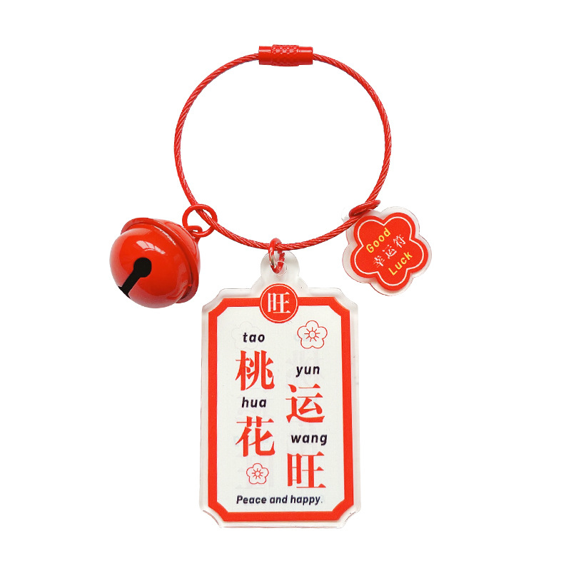Nieuwjaar Mooie Betekenis Acryl Transparante Tekst Sleutelhanger Auto Sleutelhanger Veiligheidssleutel Hanger Cadeau Sieraden