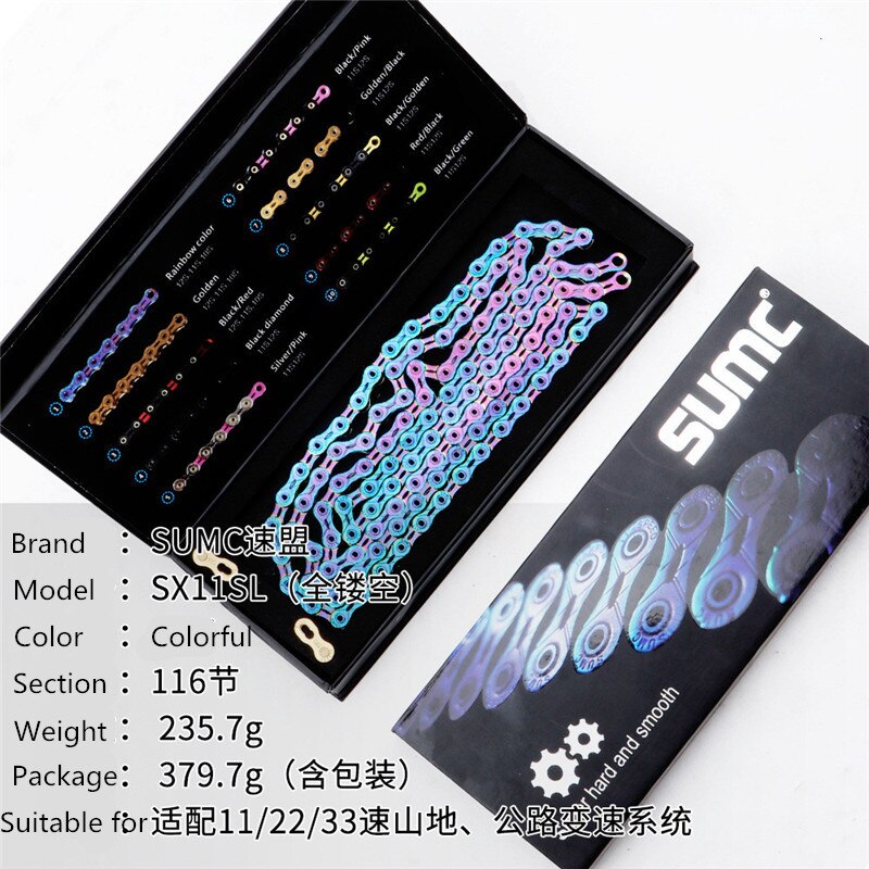 Bicycle chain 9 10 11 12speed MTB road bike folding bike chain lightweight hollow 116 link Mountain bike chain competition: SX11SL