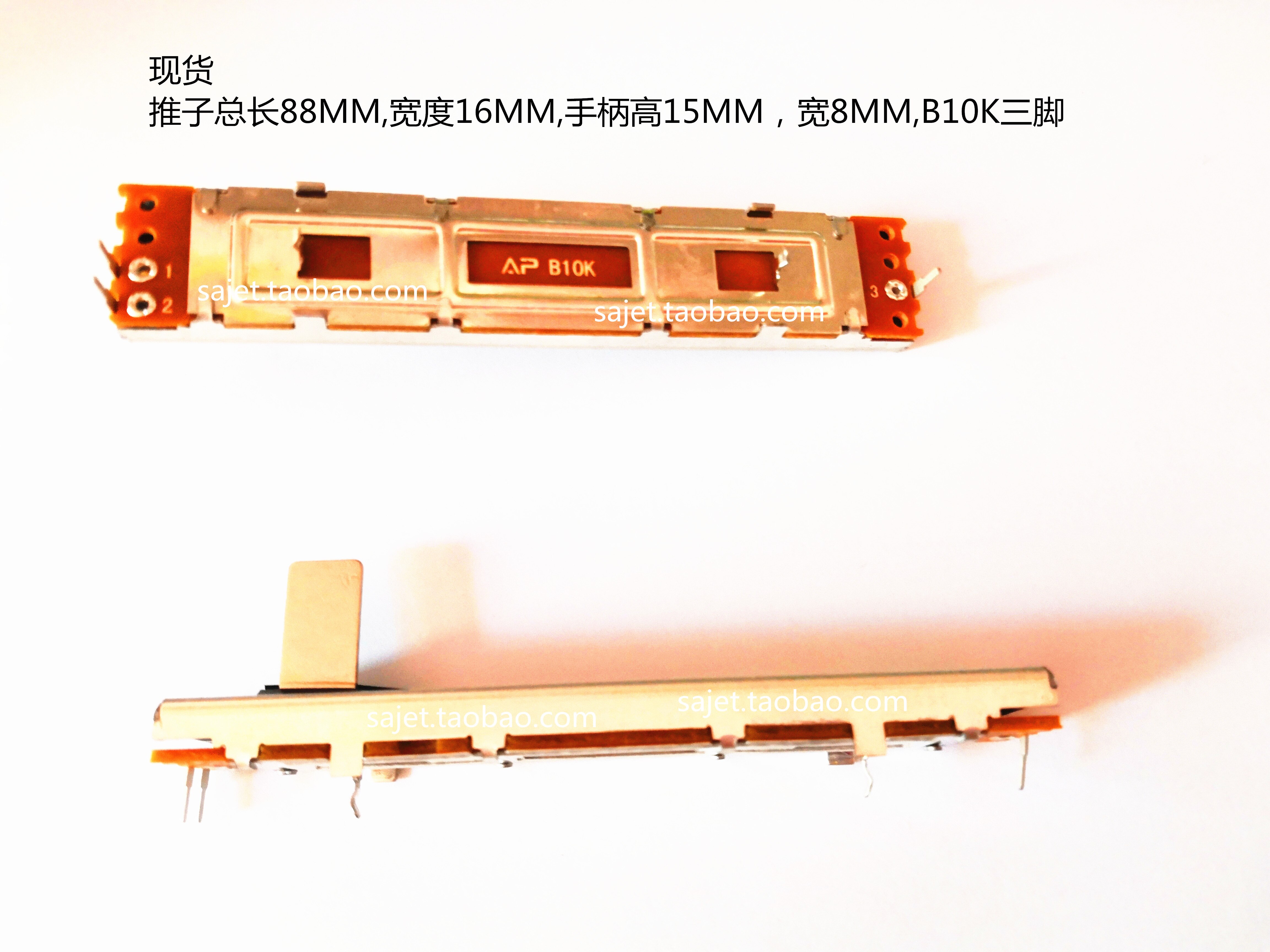 88mm Mixer fader Potentiometer Variable Resistance B103 single Channel Slide Potentiometer B10K handle 15mm