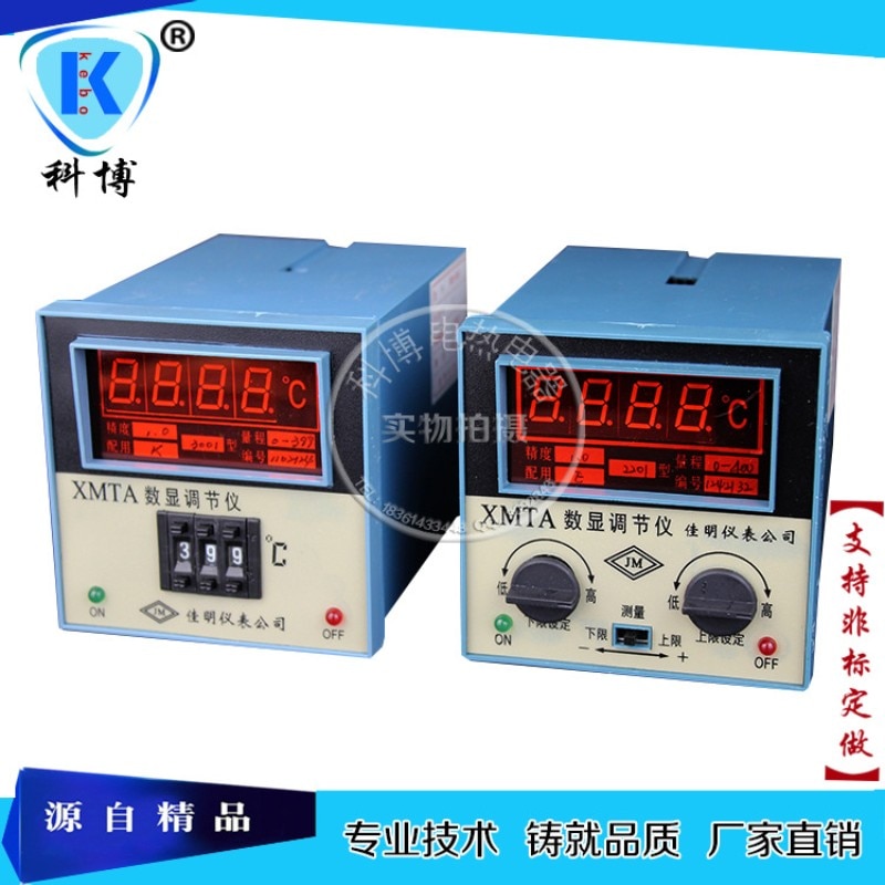 XMTA-3001/2002 Digital Display Temperature Controller Index Number K E PT100 Temperature Controller Temperature Controller