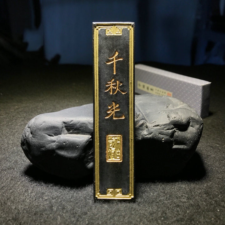 Chinesisch Festen Sumi-e Tinte Stock Huishe Laohukaiwen Chinesischen Jing Yan Tinte Bar Pinsel Malerei Malen Kalligraphie Tinte Block