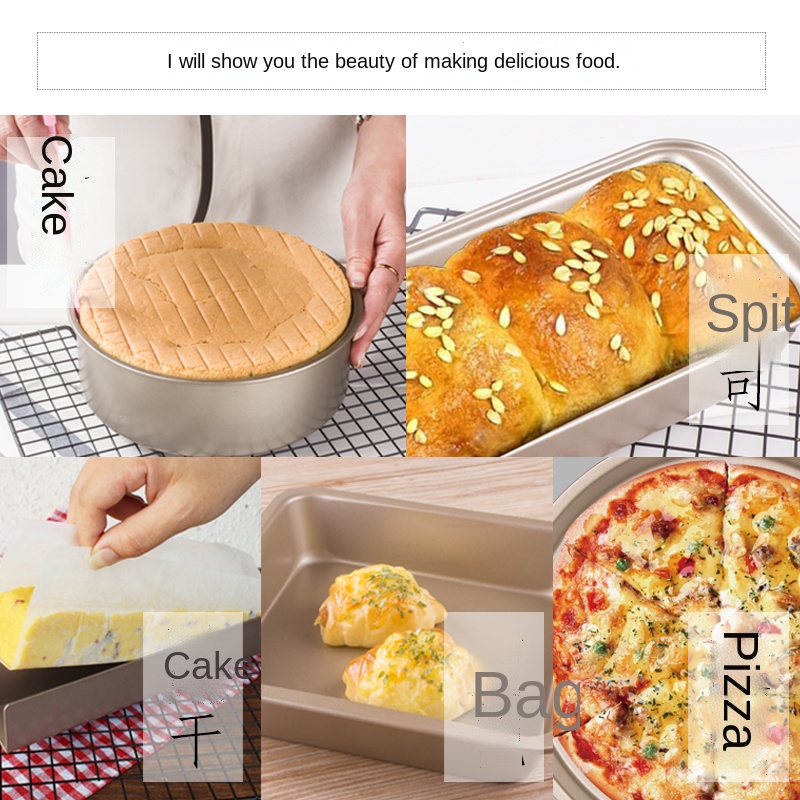 Pizza cake baking tool set novice home pizza baking pan biscuits bread small oven baking package kitchen tools accessories