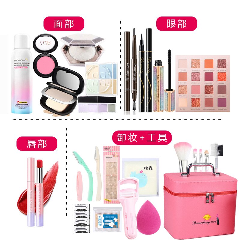 Cosmetische Set Make-Up Complete Set Van Echte Beginner Levert Set Box Set Student Party Licht Make Meisje
