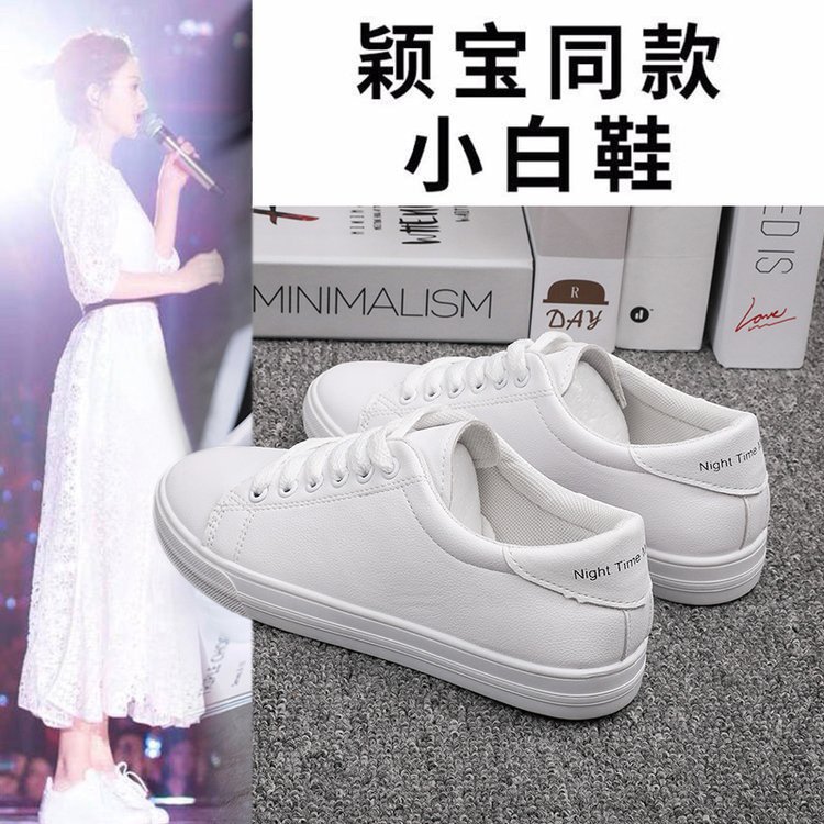 Autumn Woman Shoes Woman PU Leather Shoes Ladies Breathable Cute Heart Flats Casual Shoes White Sneakers