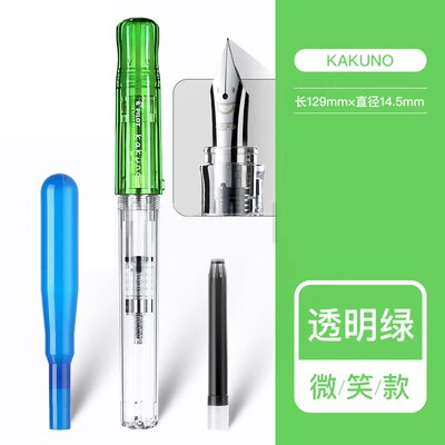 1Pcs Japan PILOT kakuno smile pen FKA-1SR EF / F / M transparent rod limited edition ABS resin material student practice pen: Green / EF