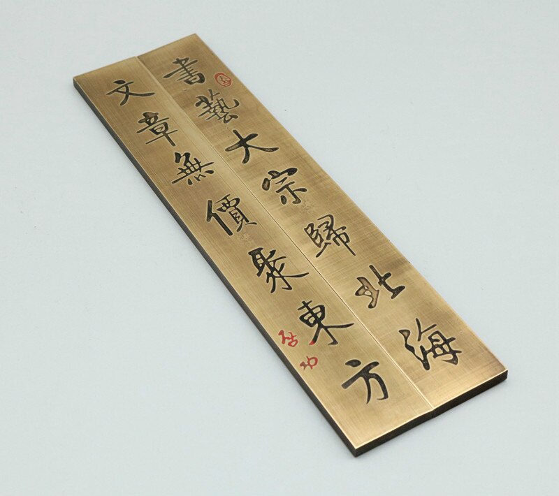 Vintage Metalen Paperweights Chinese Borstel Kalligrafie Paperweights Messing Presse-papier Carving Craft Draagbare Papier Drukken Prop: Default Title