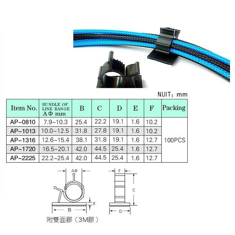 Cable Clamp Self Adhesive Black/White Car Cord Clip Adjustable Wire Tie Fixed Organizer Line Management Fasteners Mount Holder