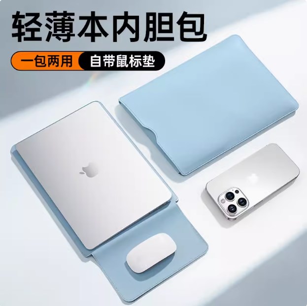 Étui pour ordinateur portable 13 pouces 14 pouces 15 pouces 16 pouces, sac de réservoir intérieur pour ordinateur portable, housse de protection pour tapis de souris, manchon de doublure: 15 " / Bleu