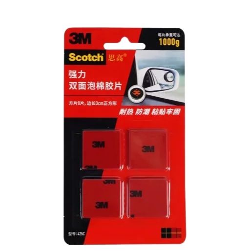 Original 3M Tape 3M Scotch double sided adhesive 3M foam Mounting Waterproof Tape Multipurpose for Car, LED Lights,Office: Gold