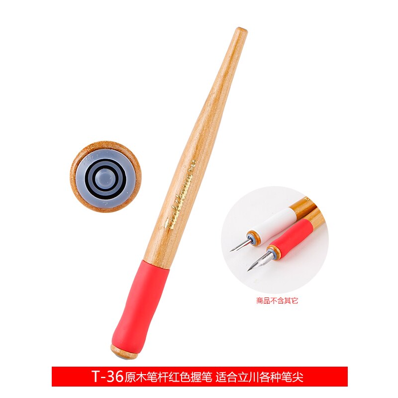 Japan Import TACHIKAWA Comic Pen T-36 Serie Dip Pen Pen Houder 1 stks Niet Bevatten Nib: RED